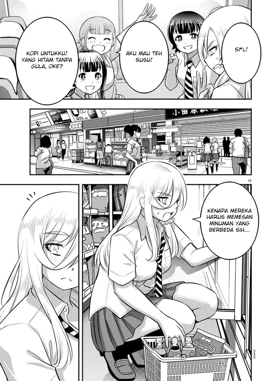 Yankee JK Kuzuhana-chan